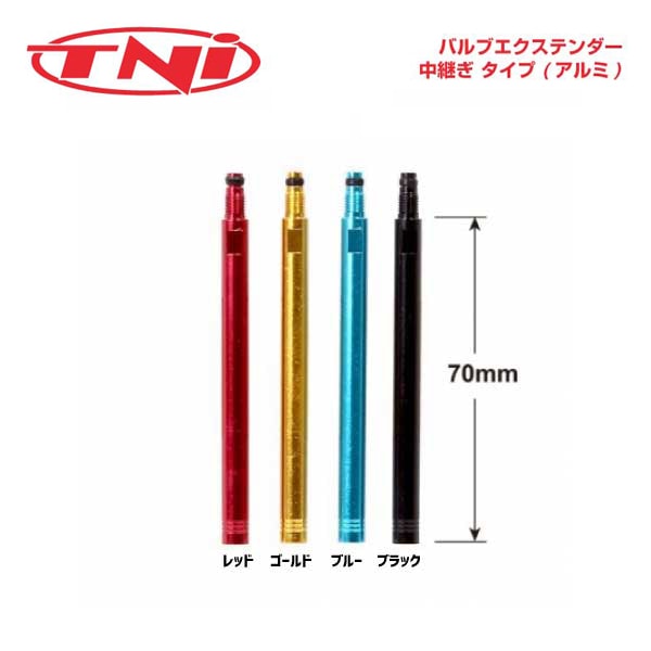 TNI ƥ̥ Х֥ƥ  Ѥ70mm