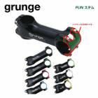 grunge ����� STEM ���ƥ� FUN ���ƥ� ��31.8mm(���ܥǥ��Τ�)