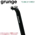 grunge ����� �٥å��륷���ȥݥ���(�ܥǥ��Τ�) �֥�å� ���ե��å�25mm SEATPOST �����ȥݥ���