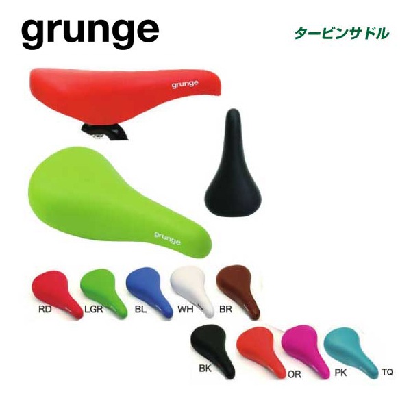 grunge グランジ SADDLE サドル タービンサドル | グッズ・パーツ grunge グランジ SADDLE サドル タービンサドル | グッズ・パーツ