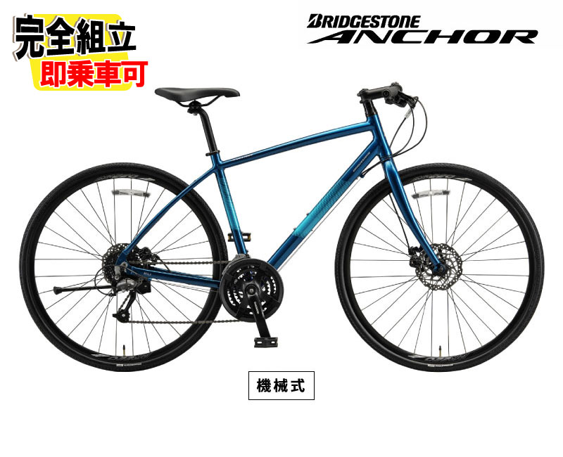 2026 BRIDGESTONE ANCHOR �֥�¥��ȥ� ���󥫡� RL1 MECHANICAL DISC �������ǥ������֥졼����ǥ� �ե����֥롼 �������Х���