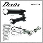 Dixna �ǥ����� STEM ���ƥ� �ե��������ƥ� ��31.8mm