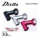 Dixna �ǥ����� STEM ���ƥ� �����������ץ��ƥ� ��31.8mm