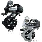 (¨Ǽ)SHIMANO ���ޥ� ALTUS ���륿�� RD-M310 �ꥢ�ǥ��졼�顼 (7/8S)