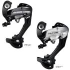 (¨Ǽ)SHIMANO ���ޥ� ALTUS ���륿�� RD-M370-SGS �ꥢ�ǥ��졼�顼 (9S)