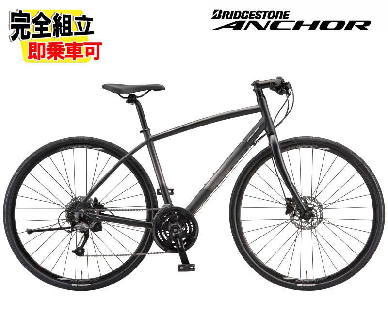 2024 BRIDGESTONE ブリヂストン ANCHOR アンカー RL1 HYDRAULIC DISC