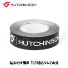 (�᡼�����б�����)HUTCHINSON �ϥå��󥽥� TUBELESS READY TAPES ���塼�֥쥹��ǥ� �ơ��� 20mm(AD60243)
