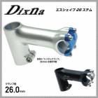 Dixna �ǥ����� STEM ���ƥ� ������������26���ƥ� ��26.0mm