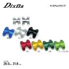 (¨Ǽ����)Dixna �ǥ����� STEM ���ƥ� H���ƥ९����