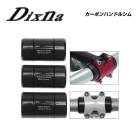 (�᡼�����б�����)Dixna �ǥ����� STEM ���ƥ� �����ܥ�ϥ�ɥ륷��