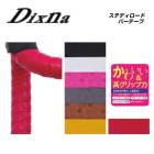 Dixna �ǥ����� BARTAPE �С��ơ��� ���ƥǥ������ɥС��ơ���