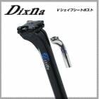 Dixna �ǥ����� SEATPOST �����ȥݥ��� V�������ץ����ȥݥ���