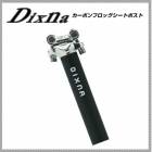 Dixna �ǥ����� SEATPOST �����ȥݥ��� �����ܥ�ե��å������ȥݥ���