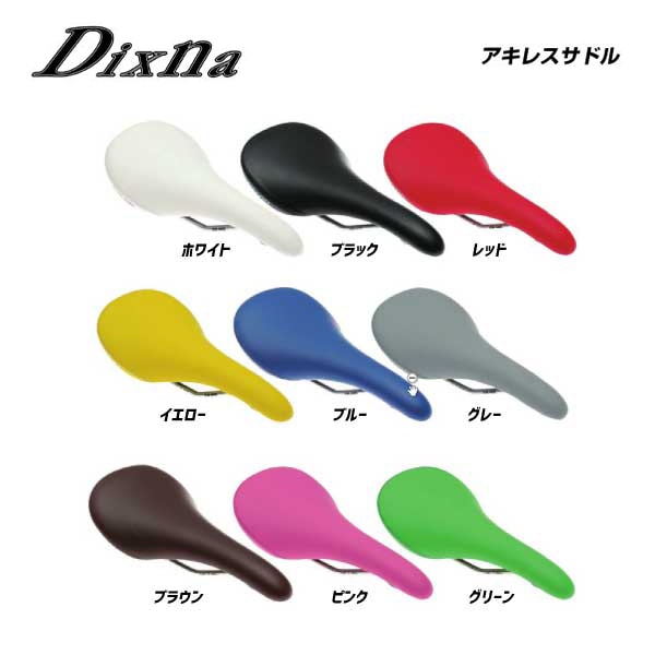 Dixna ディズナ SADDLE サドル アキレスサドル | グッズ・パーツ