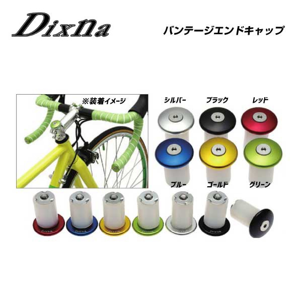(�᡼�����б�����)Dixna �ǥ����ʡ�BARENDCAP �С�����ɥ���å� �Х�ơ�������ɥ���å�