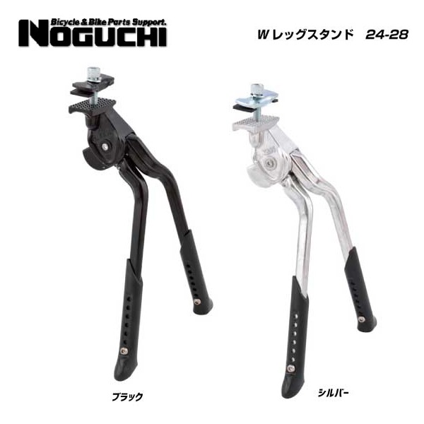(¨Ǽ)NOGUCHI �Υ��� STAND ������� W��å�������ɡ�24-28