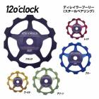 (12oclock)DERAILLEUR PULLYEYS �ǥ��쥤�顼�ס��꡼(��������٥����) 9-10S��(30003482)