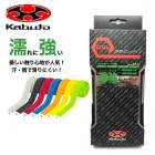 (¨Ǽ����)OGK KABUTO ���������������֥� BARTAPE ���åȥ�С��ơ��� BT-02 Ǩ��˶���
