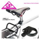 (¨Ǽ)GIZA ���� SEATCLAMP �����ȥ����� Seat Clamp w/Carrier Eyelet ����ꥢ�������ե����ȥ�����