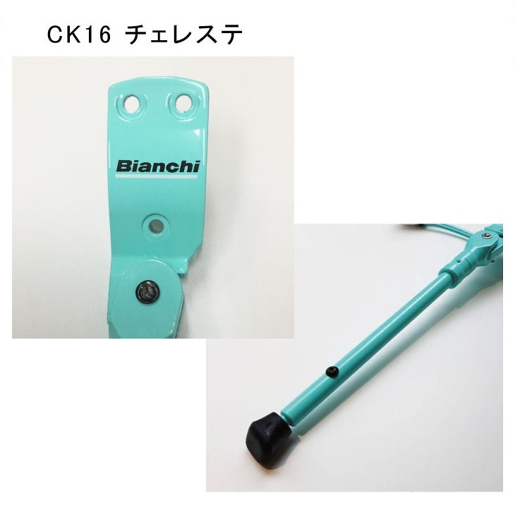 ★ Bianchi Kickstand ・純正ビアンキ キックスタンド-② ★ Bianchi (ビアンキ) アロイキックスタンド A 通販(通信販売)