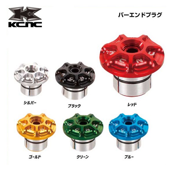 (¨Ǽ)KCNC ̥ BARENDCAP Сɥå Сɥץ饰 1825mmб