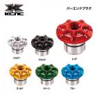 (¨Ǽ����)KCNC �����������̥��� BARENDCAP �С�����ɥ���å� �С�����ɥץ饰 ��18��25mm�б�