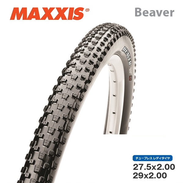 MAXXIS マキシス TIRE クリンチャータイヤ Beaver ビーバー（1本