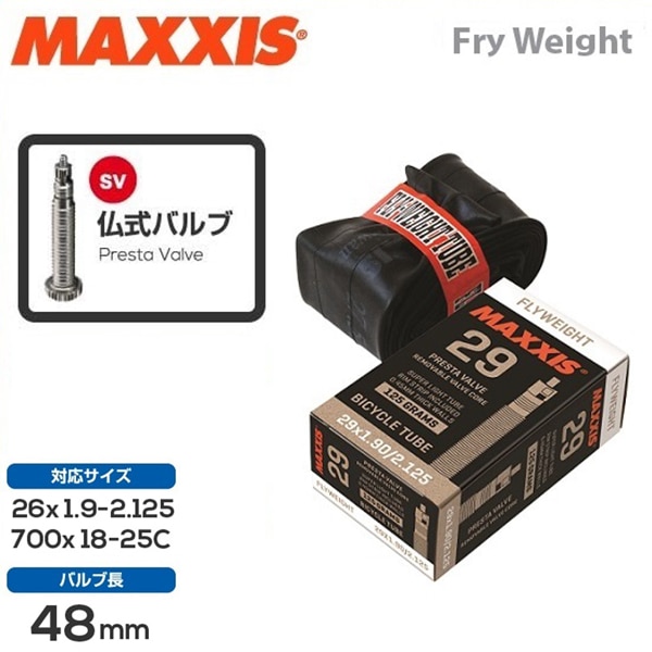 MAXXIS �ޥ����� ���塼�� Fry Weight �ե饤�������� ʩ�� 48mm