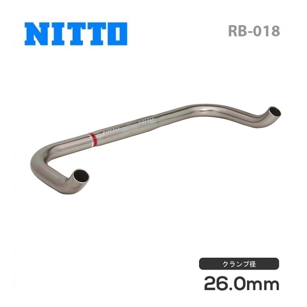NITTO 日東 ロード アルミハンドルバー RB-018 26.0mm ライト