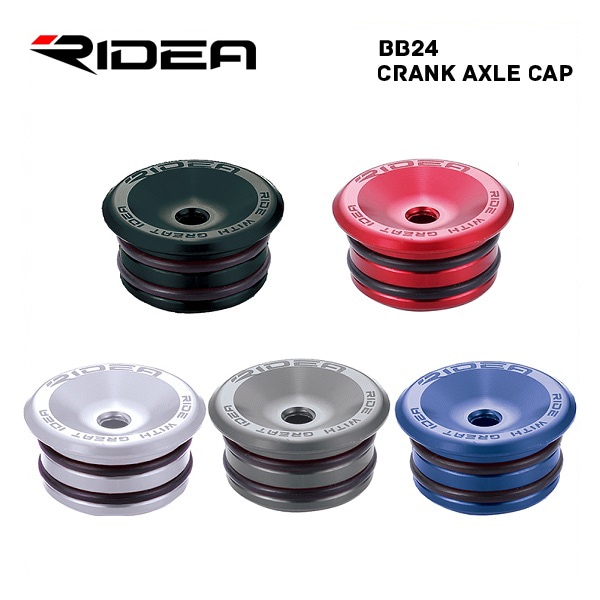 RIDEA �饤�ǥ� BB24 CRANK AXLE CAP BB24����󥯥������륭��å�