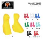 FAR and NEAR �ե�������ɥ˥��� �֥饱�åȥ��С� ULTEGRA 6700