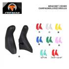 FAR and NEAR �ե�������ɥ˥��� �֥饱�åȥ��С� Campagnolo Record 11s