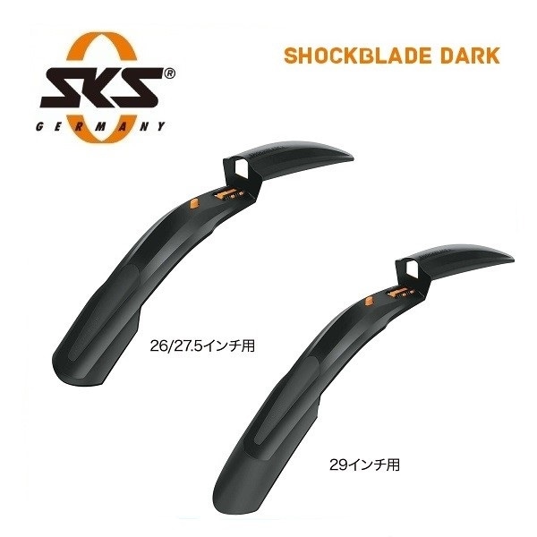 SKS  SHOCKBLADE DARK å֥졼  ޥåɥ