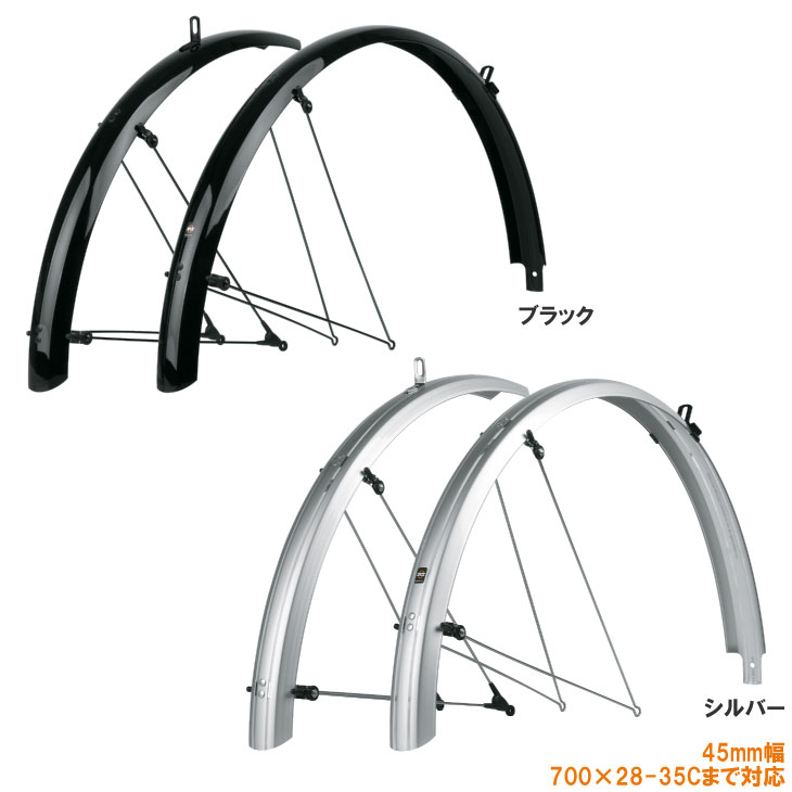 即納)SKS エスケーエス BLUEMELS BASIC ブルーメルス ベーシック 前後