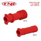 TNI �ƥ������̥��� ���������꡼ Di2�Хåƥ꡼�ѥ����ȥݥ��ȥ�С��ޥ����