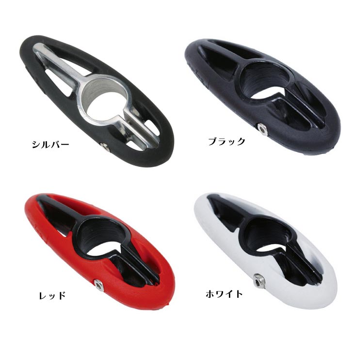 SERFAS サーファス バーエンド STABILIZER AL スタビライザーAL SERFAS サーファス バーエンド STABILIZER AL スタビライザーAL