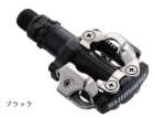 (¨Ǽ)SHIMANO ޥ PEDAL ڥ MTB PD-M520(ڥ)
