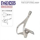 (¨Ǽ)MKS  ڥ TOE CLIP STEEL DEEP ȥå  ǥ M(4560369003594)L(4560369003600)LL(4560369003617)