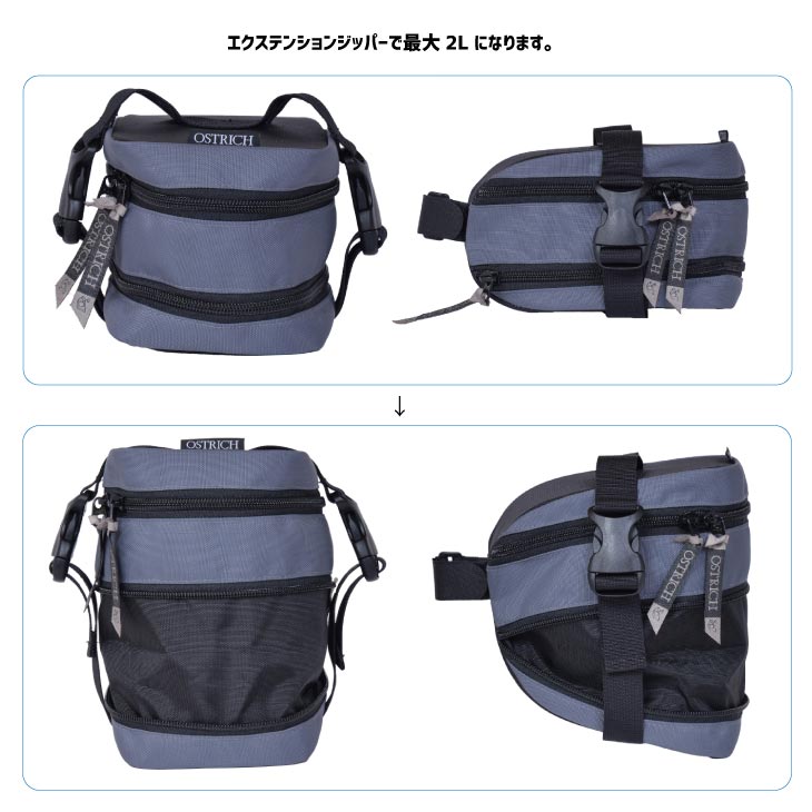 OSTRICH オーストリッチ SP-464 SADDLE BAG サドルバッグ | グッズ