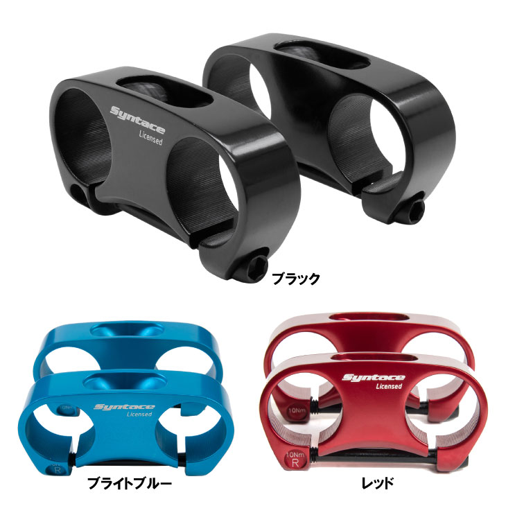 TERN ターン Syntace VRO Stem ステム/ブラック TERN ターン Syntace VRO Stem シンテースVROステム (TERN純正