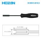 HOZAN ۡ  D-840-5/5.5 ʥåȥɥ饤С