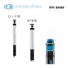 crankbrothers ����󥯥֥饶���� �ߥ˥ݥ�� klic gauge ����å� ������