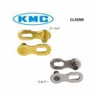 (᡼б)KMC ॷ CHAIN  CL559R/2 10Sѥߥå󥰥 /С (2P)