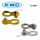 (¨Ǽ����)(�᡼�����б�����) KMC �������ॷ�� CHAIN �������� CL566R 9S�� �ߥå��󥰥�� �������/����С�  (2P��)