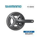 SHIMANO ���ޥ� CLARIS R2000 ����ꥹ FC-R2000 2�ԡ���������󥯥��å� 50X34T 8S (BB����)