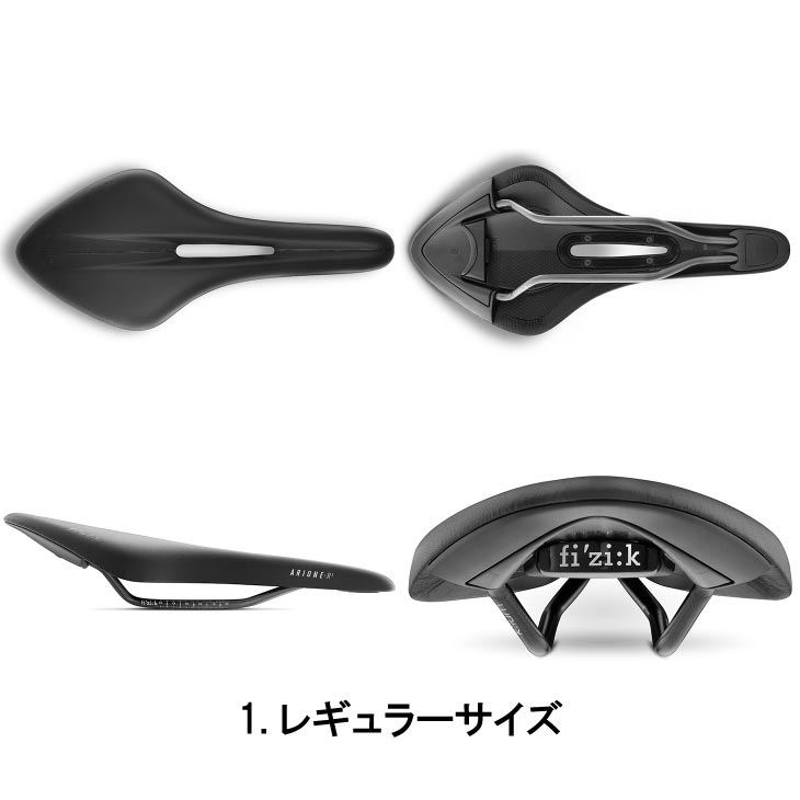 fizik フィジーク SADDLE サドル ARIONE R3 OPEN アリオネ R3 オープン