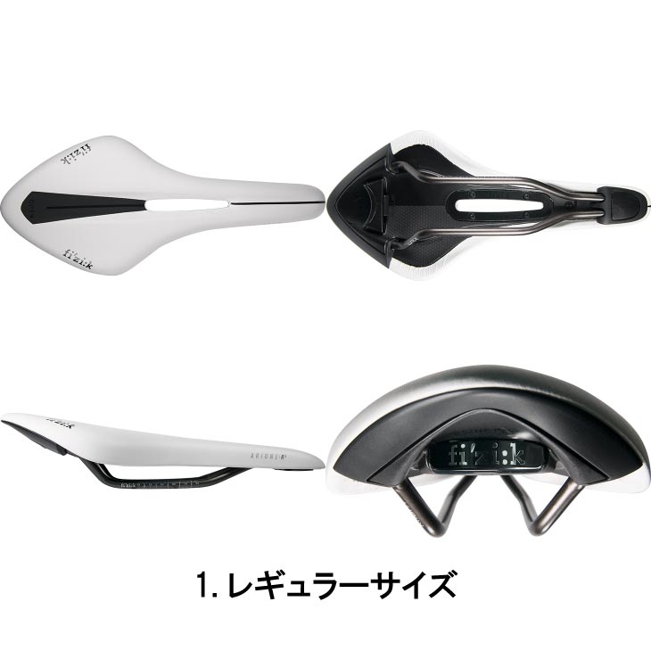 フィジーク fi'zi:k ALIANTE R3 OPEN ホワイト fizik Aliante R3 openサドル ホワイト レギュラーサイズ fi'zi