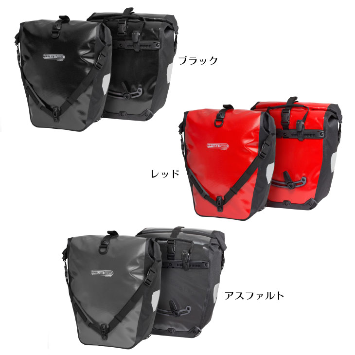ORTLIEB Back Roller QL2.1 パニアバッグ レッド Amazon