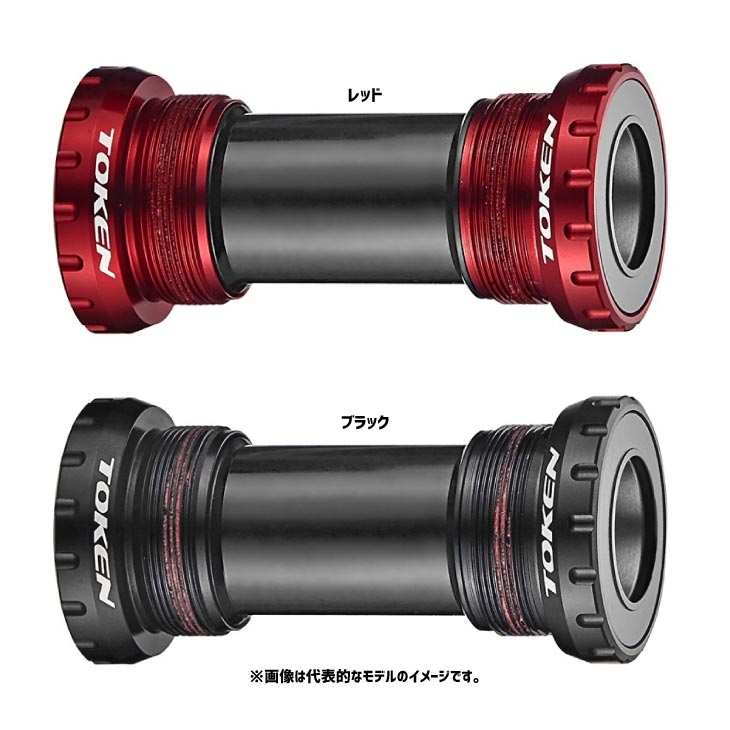 TOKEN トーケン TK878EX ボトムブラケット | グッズ・パーツ
