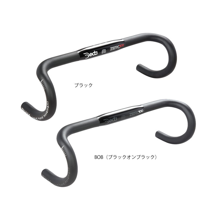 DEDA デダ ZERO 100 RHM ゼロ 100 ラピッドハンドムーブメント
